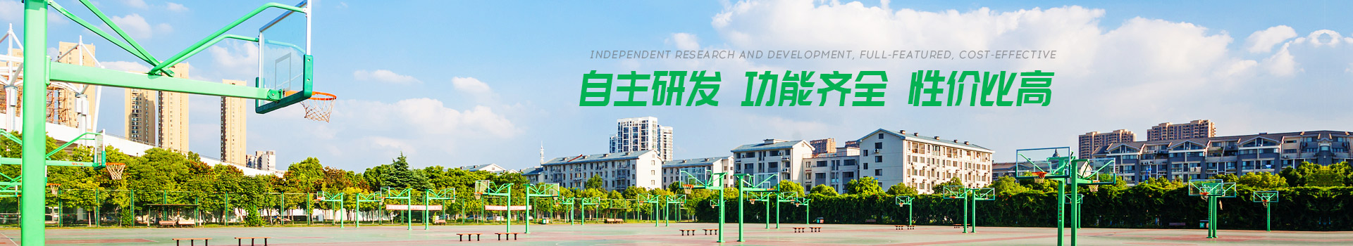 开元体育-自主研发,功能齐全,性价比高