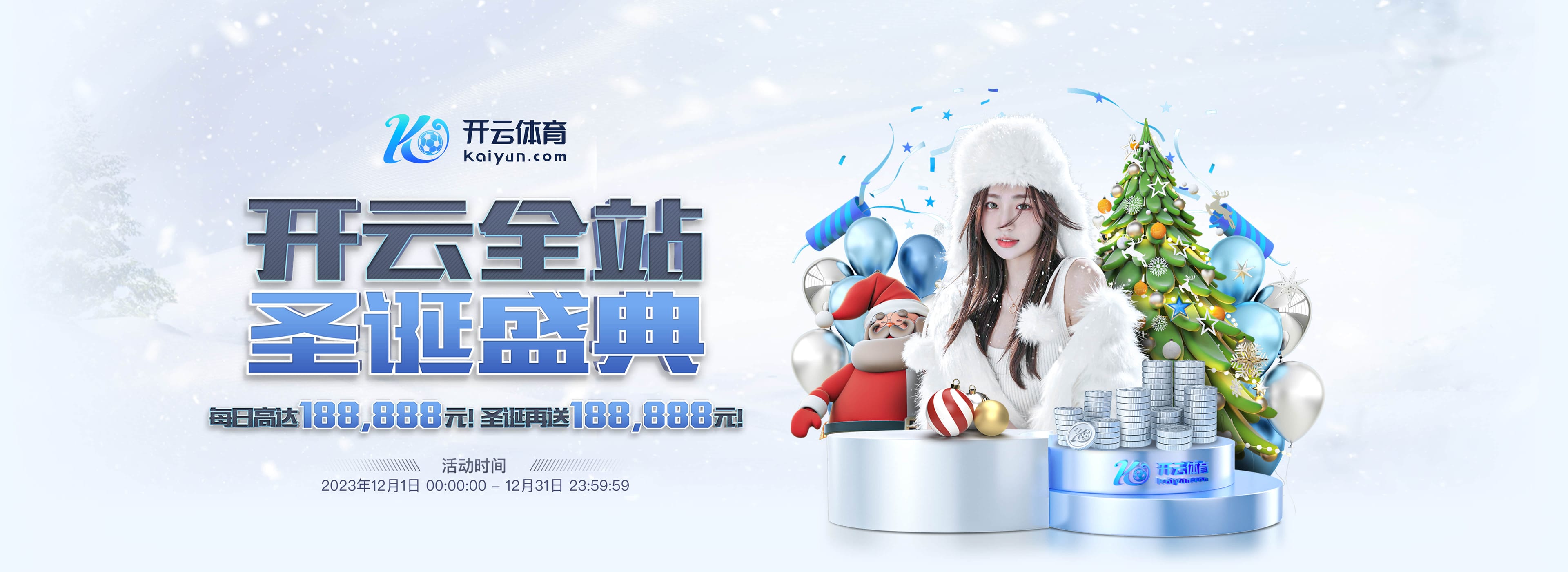 开元体育最新网站入口