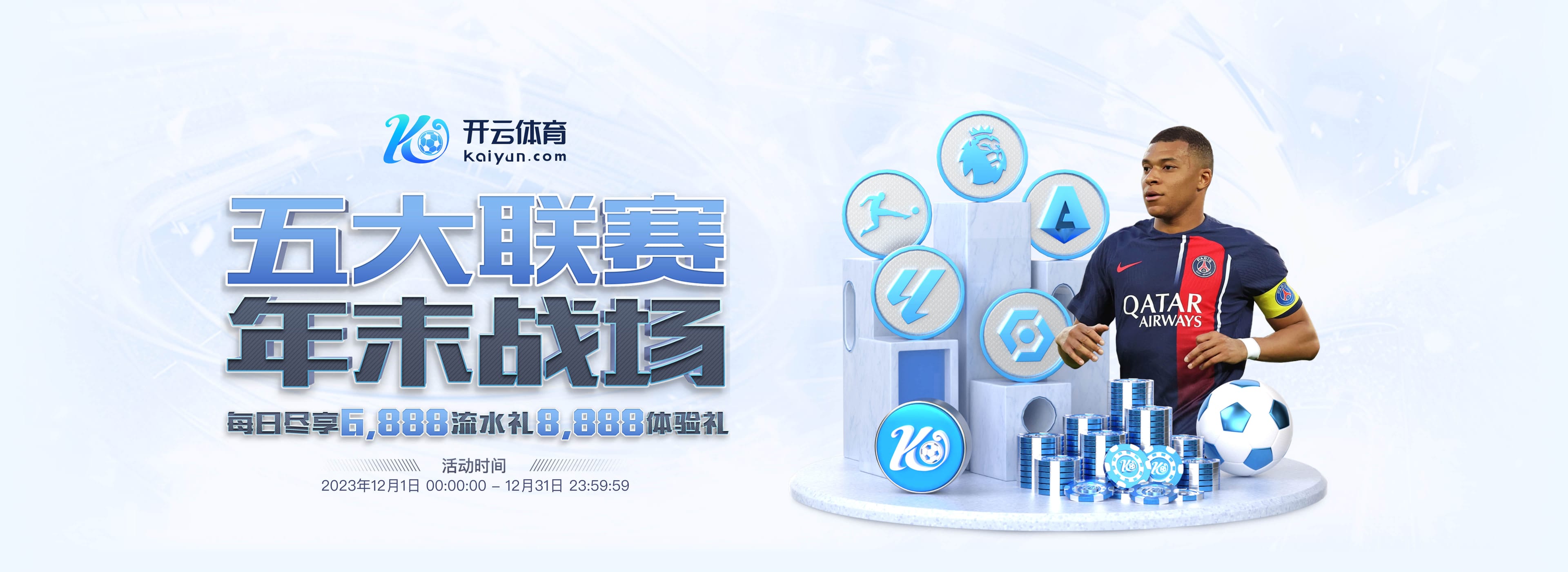 开元体育在线登录